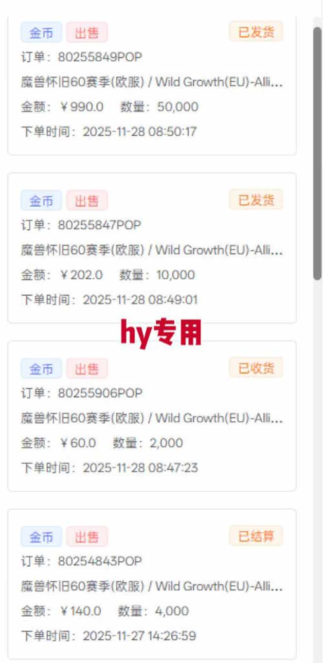（16692期）全自动游戏项目，日收益1000+，可批量，小白轻松上手！网创吧-网创项目资源站-副业项目-创业项目-搞钱项目网创吧