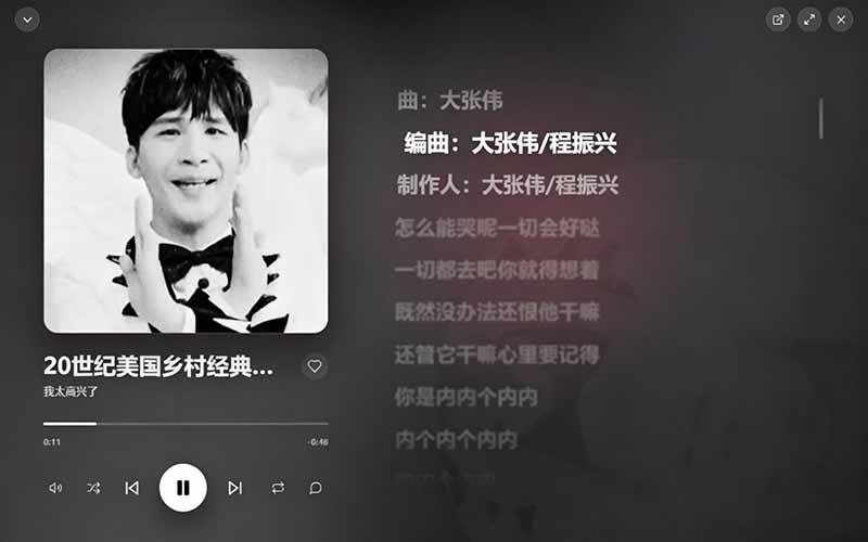 (19058期)B站秒变音乐播放器!开源免费,把B站变成像 Apple Music 一样顺手的桌面音乐资料库,BiliMusic网创吧-网创项目资源站-副业项目-创业项目-搞钱项目网创吧
