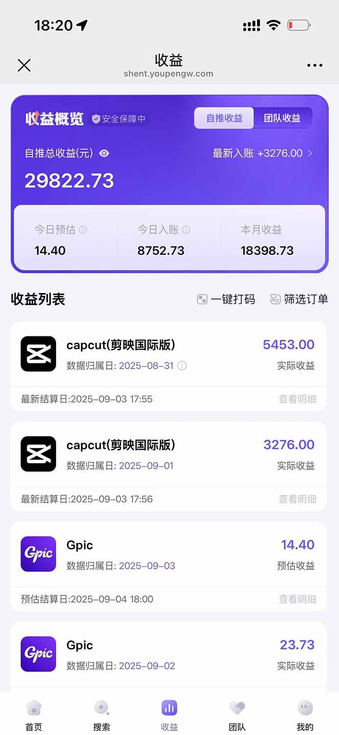 (15984期)2025AI拉新风口项目,0粉0基础月入30000+新手小白轻松学会网创吧-网创项目资源站-副业项目-创业项目-搞钱项目网创吧