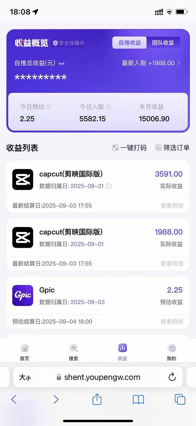(15984期)2025AI拉新风口项目,0粉0基础月入30000+新手小白轻松学会网创吧-网创项目资源站-副业项目-创业项目-搞钱项目网创吧