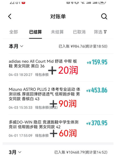 (18298期)得物搬砖,0成本起步每天30分钟,月入2000+,0成本,0囤货,0发货,纯賺差价网创吧-网创项目资源站-副业项目-创业项目-搞钱项目网创吧