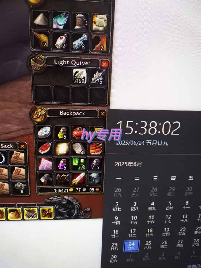 (15225期)游戏全自动搬砖项目,日收益千元,无门槛简单上手网创吧-网创项目资源站-副业项目-创业项目-搞钱项目网创吧
