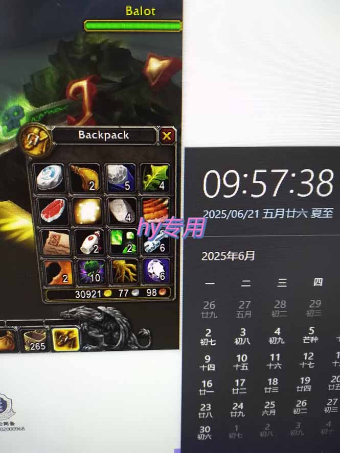 (15225期)游戏全自动搬砖项目,日收益千元,无门槛简单上手网创吧-网创项目资源站-副业项目-创业项目-搞钱项目网创吧