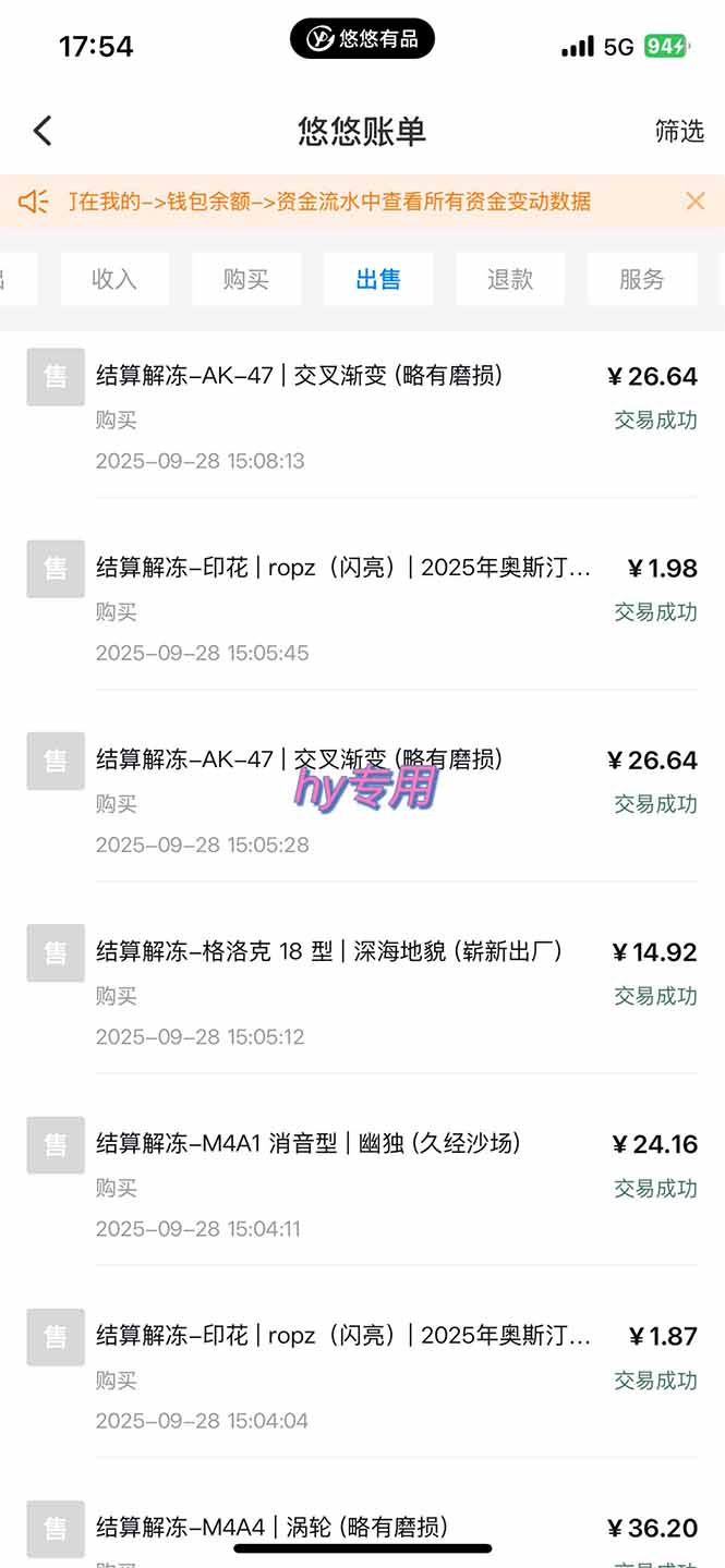 (16255期)正规游戏副职兼职项目,日入1000+,小白轻松入手!网创吧-网创项目资源站-副业项目-创业项目-搞钱项目网创吧