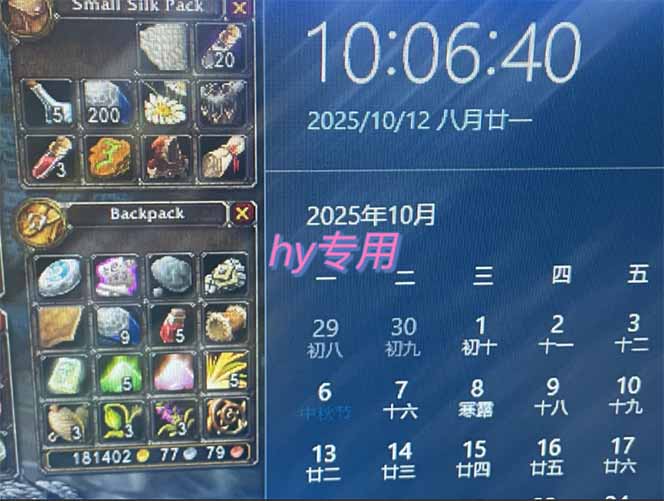 (16255期)正规游戏副职兼职项目,日入1000+,小白轻松入手!网创吧-网创项目资源站-副业项目-创业项目-搞钱项目网创吧