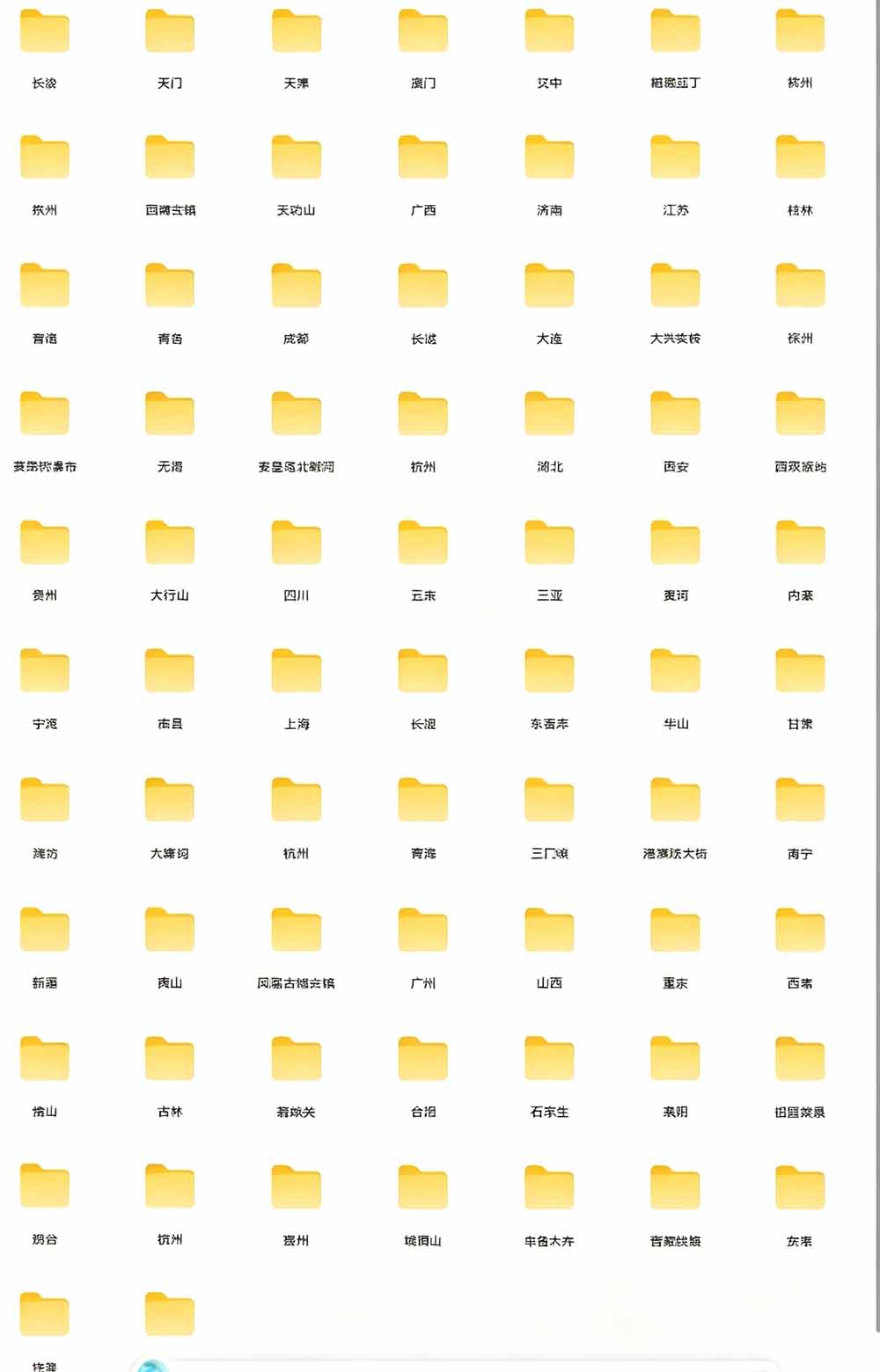 (19309期)热门全国旅游风景素材!4K全国旅游景点素材库,7250款素材,旅行达人城市航拍风景风光高清短视频网创吧-网创项目资源站-副业项目-创业项目-搞钱项目网创吧