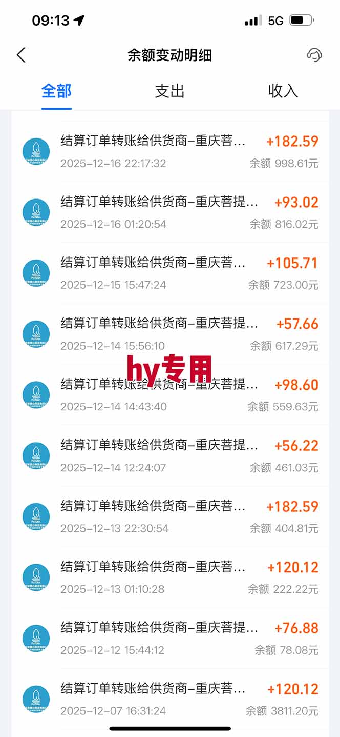 (16969期)三款游戏全自动搬砖,日收益1000+,长久稳定!小白轻松上手!网创吧-网创项目资源站-副业项目-创业项目-搞钱项目网创吧