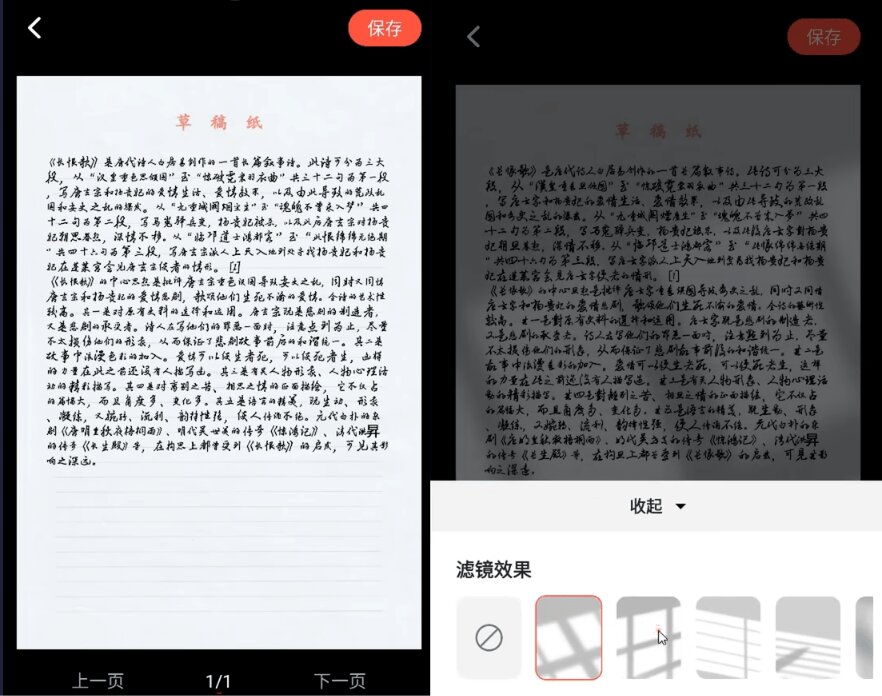 (18667期)超逼真手写字体一键生成器,纯免费离线运行,一次性支持10000字,零广告,内置海量模板网创吧-网创项目资源站-副业项目-创业项目-搞钱项目网创吧