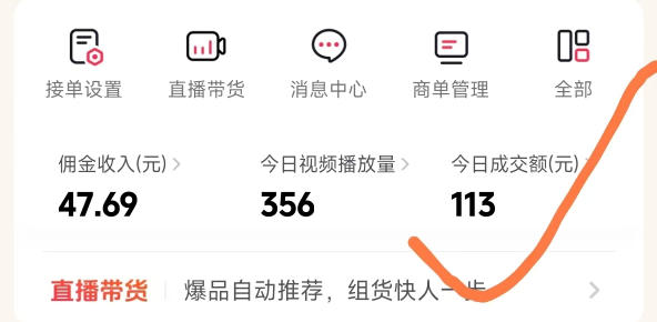 (17703期)抖音团购玩法VIP实战课-更新:原创视频制作+全国地址挂载+AI工具+提示词+素材,全流程网创吧-网创项目资源站-副业项目-创业项目-搞钱项目网创吧