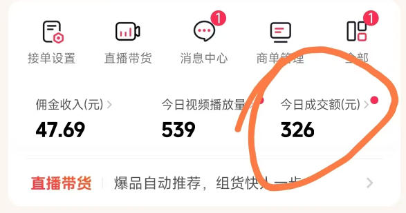 (17703期)抖音团购玩法VIP实战课-更新:原创视频制作+全国地址挂载+AI工具+提示词+素材,全流程网创吧-网创项目资源站-副业项目-创业项目-搞钱项目网创吧