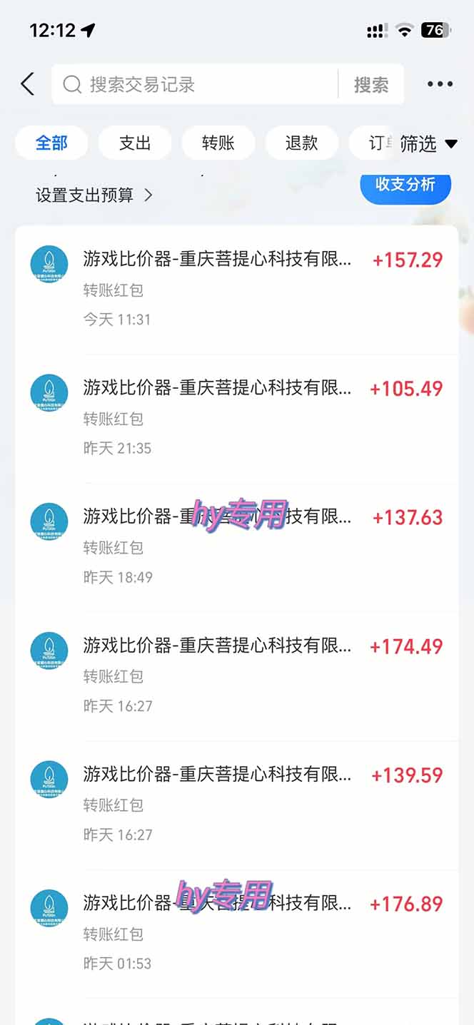(17871期)全自动游戏挂机,轻松日入1000+,纯无脑操作,长期稳定!网创吧-网创项目资源站-副业项目-创业项目-搞钱项目网创吧