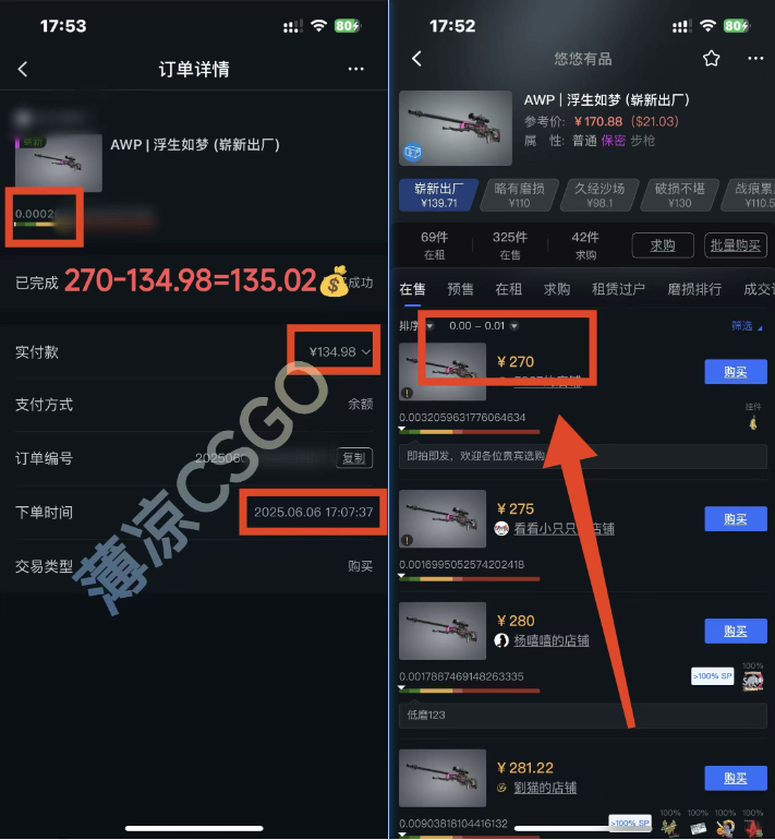 (15048期)25年最新游戏搬砖,全自动挂机,不需要玩游戏,单手机操作日入300+网创吧-网创项目资源站-副业项目-创业项目-搞钱项目网创吧