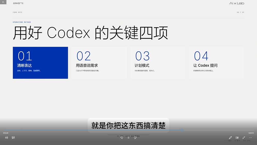 (19361期)Codex作品集实战课:从找参考×沉淀Skill×到生成作品集网站,建立一套可复用的AI工作方法网创吧-网创项目资源站-副业项目-创业项目-搞钱项目网创吧