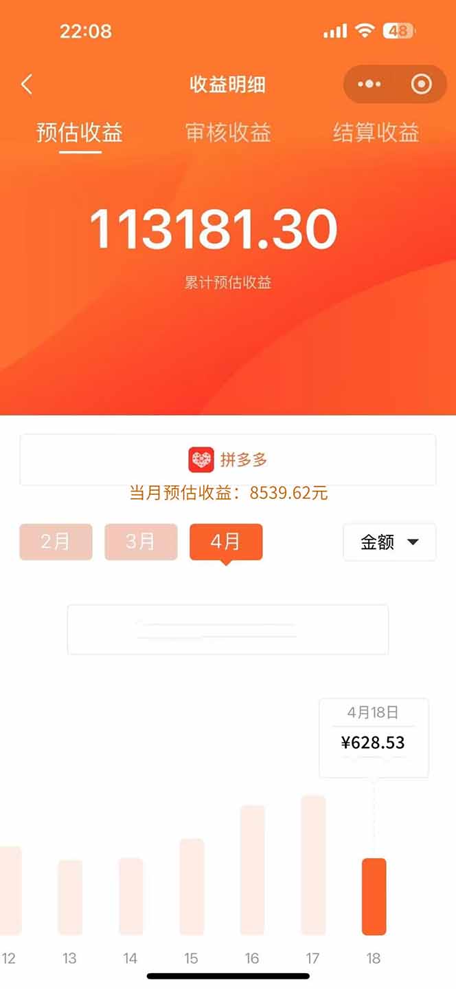 （14879期）玩玩手机月入20000+，0成本小白必做项目，可矩阵网创吧-网创项目资源站-副业项目-创业项目-搞钱项目网创吧