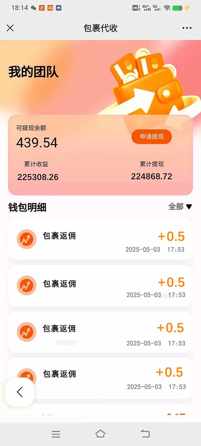 （14879期）玩玩手机月入20000+，0成本小白必做项目，可矩阵网创吧-网创项目资源站-副业项目-创业项目-搞钱项目网创吧