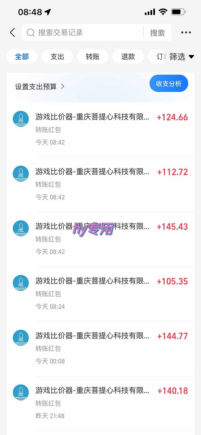 (15060期)全自动游戏搬砖,日入10张 一个可以长期变现暴利项目网创吧-网创项目资源站-副业项目-创业项目-搞钱项目网创吧