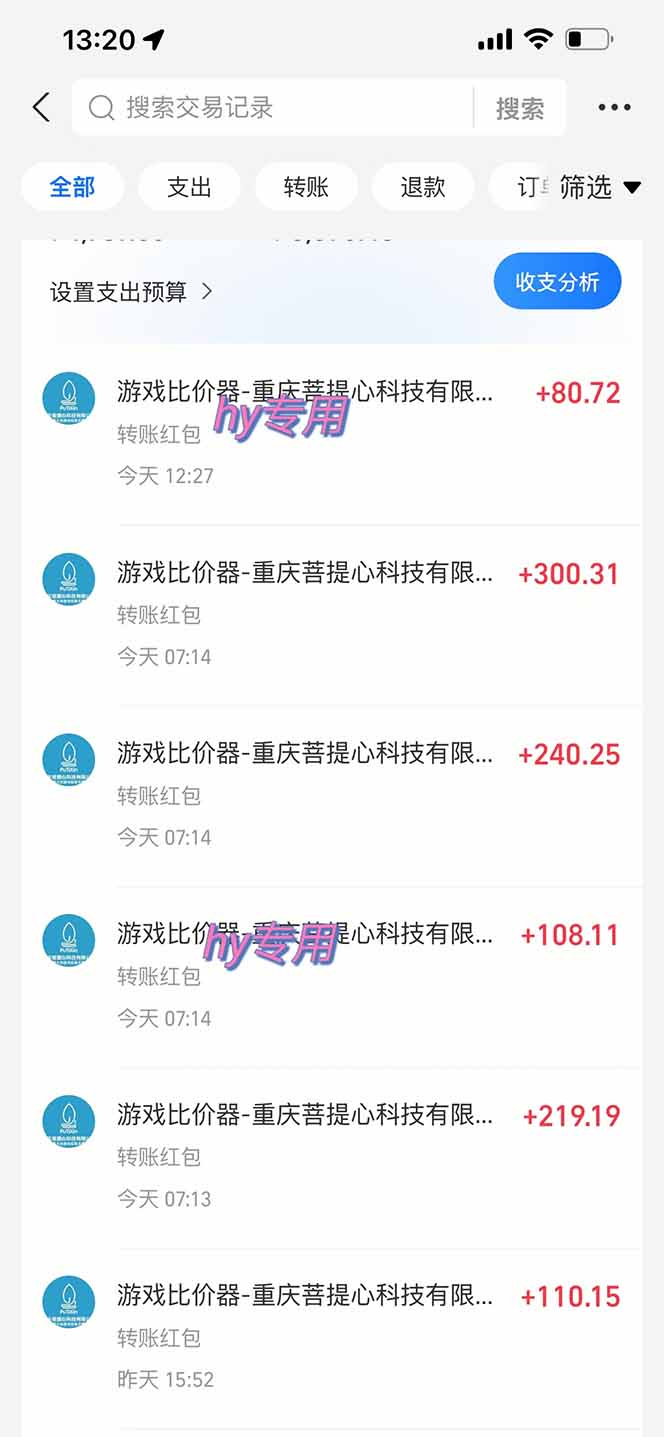(15022期)25年暴力游戏搬砖,全自动搬砖,无门槛,日入10张网创吧-网创项目资源站-副业项目-创业项目-搞钱项目网创吧