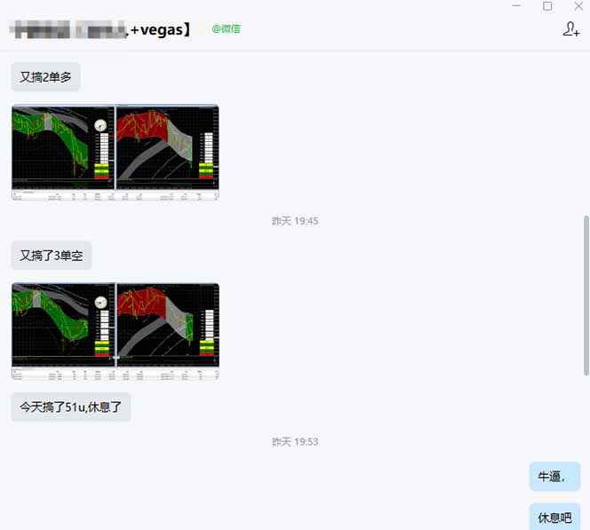 (17316期)海外美金操盘手技术,Vegas交易技术+聪明软件,日赚50-1000U,长期稳定,小白轻松上手。网创吧-网创项目资源站-副业项目-创业项目-搞钱项目网创吧