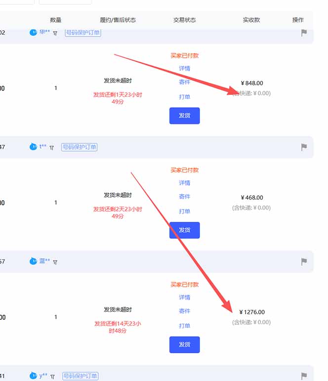 (18091期)【超强副业】淘宝超高价女装项目:1单赚1000多,可工作室放大(共52节)网创吧-网创项目资源站-副业项目-创业项目-搞钱项目网创吧