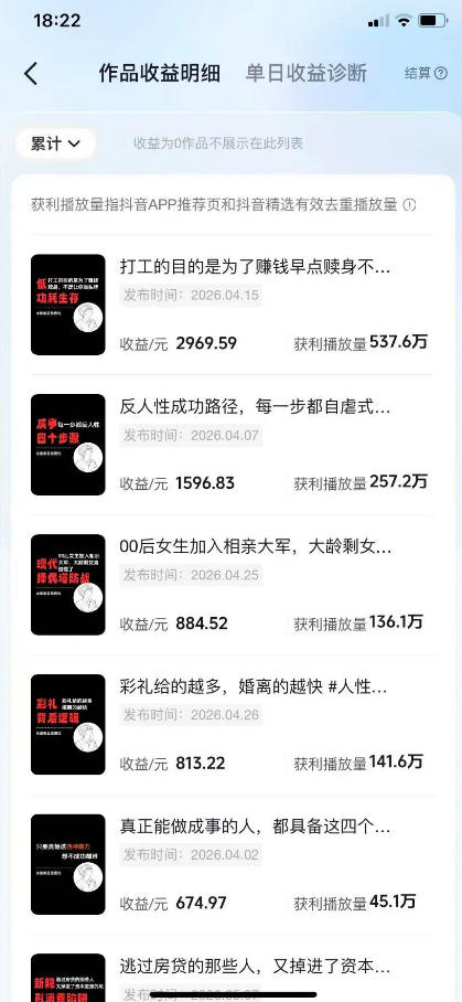 (18476期)2026AI赚钱新项目,内容变现单月破5W,全流程实操+AI工具,无门槛可复制网创吧-网创项目资源站-副业项目-创业项目-搞钱项目网创吧