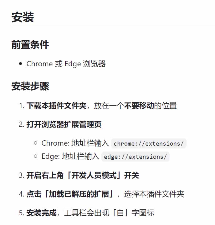 (19164期)豆包生成15秒视频——浏览器插件:豆包/Dola 视频图片无水印下载 + 解锁15秒视频生成网创吧-网创项目资源站-副业项目-创业项目-搞钱项目网创吧