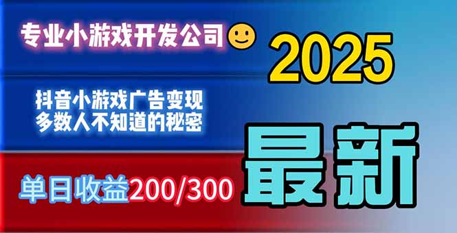 (16470期)你的广告费在浪费!多数人不知道的广告变现秘籍网创吧-网创项目资源站-副业项目-创业项目-搞钱项目网创吧