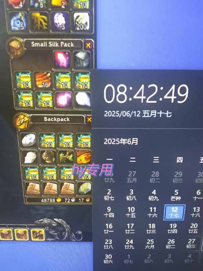 (15197期)游戏全自动搬砖项目,日入千元 ,可批量矩阵无限放大网创吧-网创项目资源站-副业项目-创业项目-搞钱项目网创吧