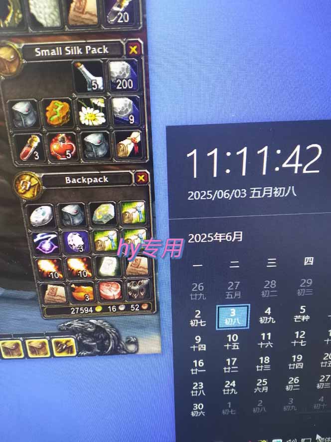 (15197期)游戏全自动搬砖项目,日入千元 ,可批量矩阵无限放大网创吧-网创项目资源站-副业项目-创业项目-搞钱项目网创吧