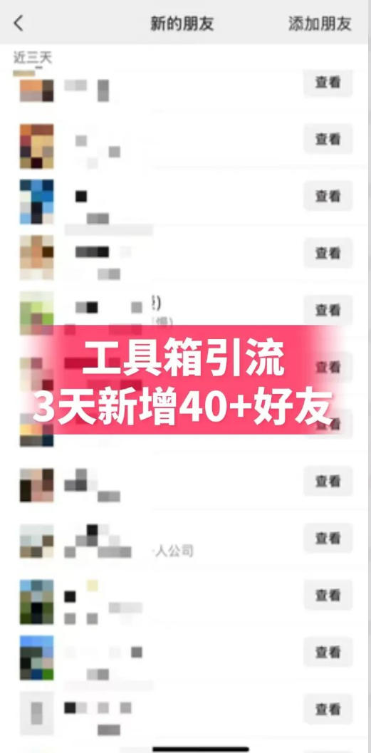 (19380期)抖音AI工具号测评实战(1-2期):单号涨粉15W+×商单5.5k×伙伴计划×普通人可复制,每天2小时长期可持续网创吧-网创项目资源站-副业项目-创业项目-搞钱项目网创吧