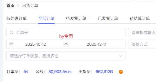 (16870期)【火爆】三款游戏全自动搬砖,日入 1000+,长久稳定,当天上手就见收益!网创吧-网创项目资源站-副业项目-创业项目-搞钱项目网创吧