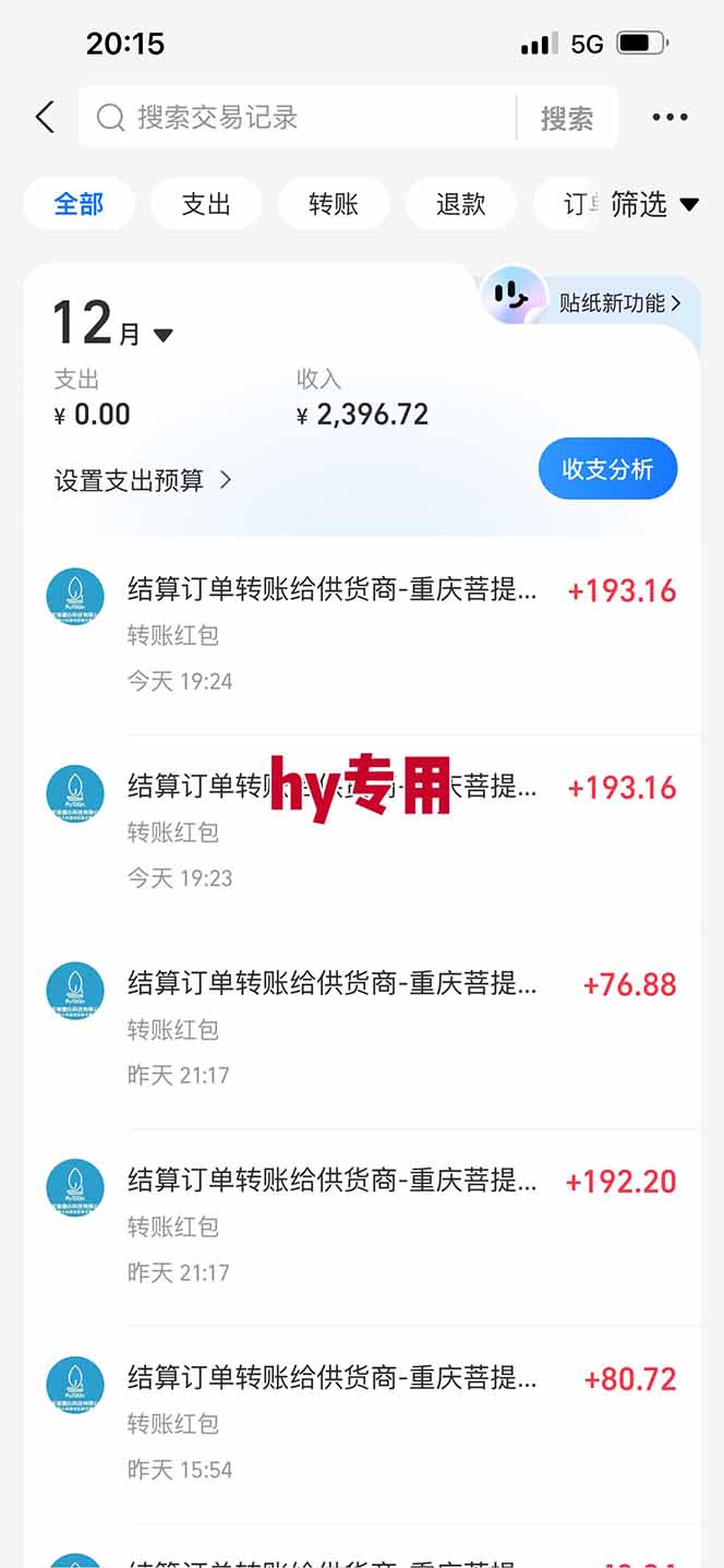 (16870期)【火爆】三款游戏全自动搬砖,日入 1000+,长久稳定,当天上手就见收益!网创吧-网创项目资源站-副业项目-创业项目-搞钱项目网创吧