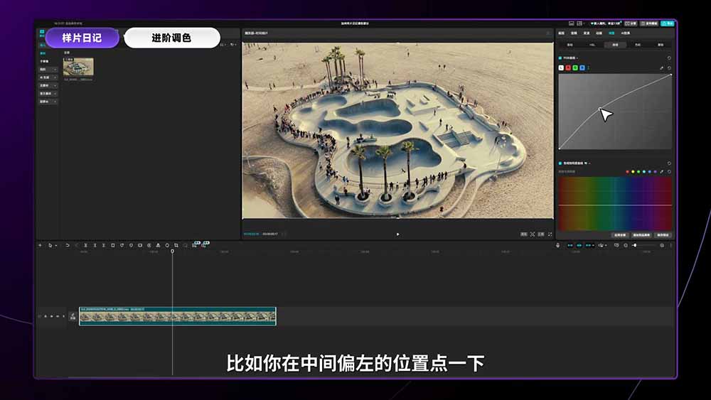 (18664期)2026影视剪辑全能实战课|0基础到专业成片,全流程教学,高清带300G素材网创吧-网创项目资源站-副业项目-创业项目-搞钱项目网创吧