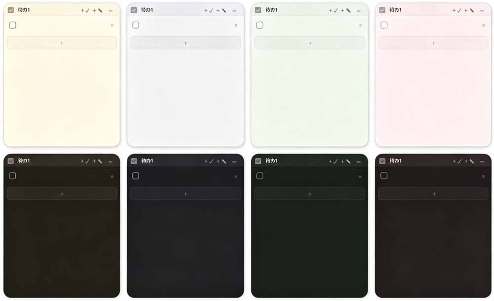 （19189期）宝藏级Windows桌面便签待办笔记应用，让桌面上有几张安静、可用、不会打扰人的纸，PaperTodo网创吧-网创项目资源站-副业项目-创业项目-搞钱项目网创吧