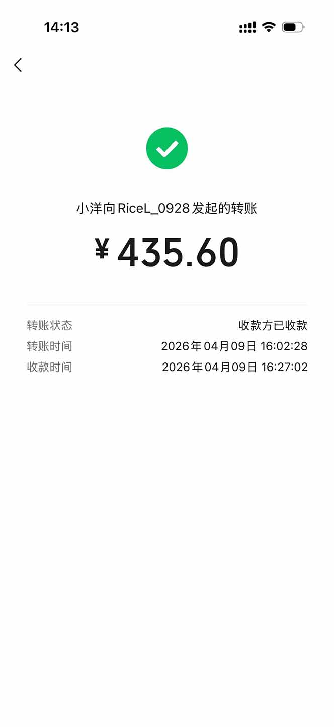 (17999期)三角洲全自动搬砖,轻松躺赢!网创吧-网创项目资源站-副业项目-创业项目-搞钱项目网创吧