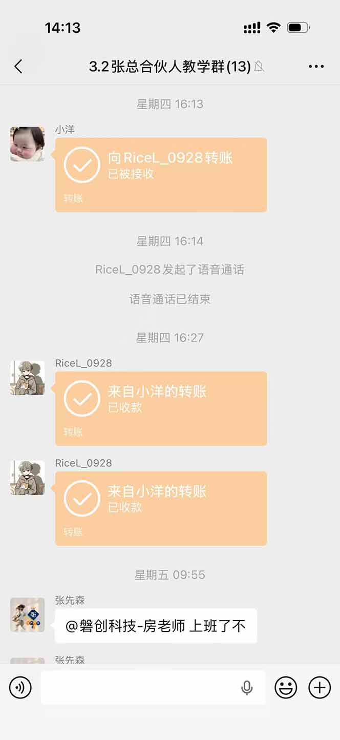 (17999期)三角洲全自动搬砖,轻松躺赢!网创吧-网创项目资源站-副业项目-创业项目-搞钱项目网创吧