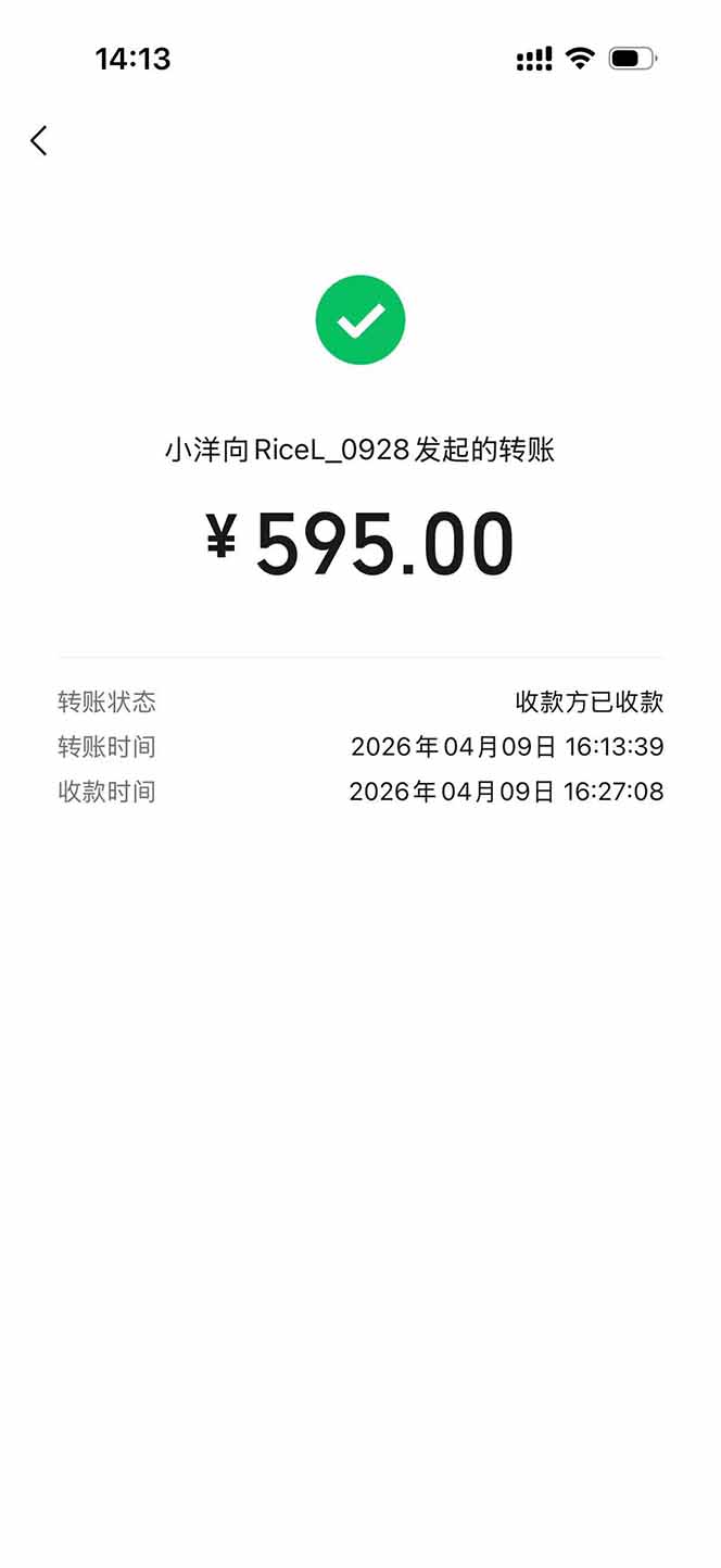 (17999期)三角洲全自动搬砖,轻松躺赢!网创吧-网创项目资源站-副业项目-创业项目-搞钱项目网创吧