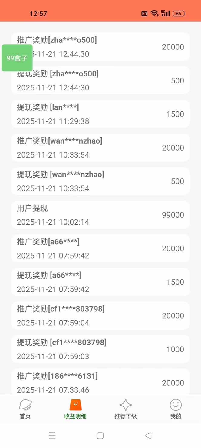 (16893期)【2026源头首发】工作室必备手机自动搬砖单机20+,多平台海量任务持续更新网创吧-网创项目资源站-副业项目-创业项目-搞钱项目网创吧