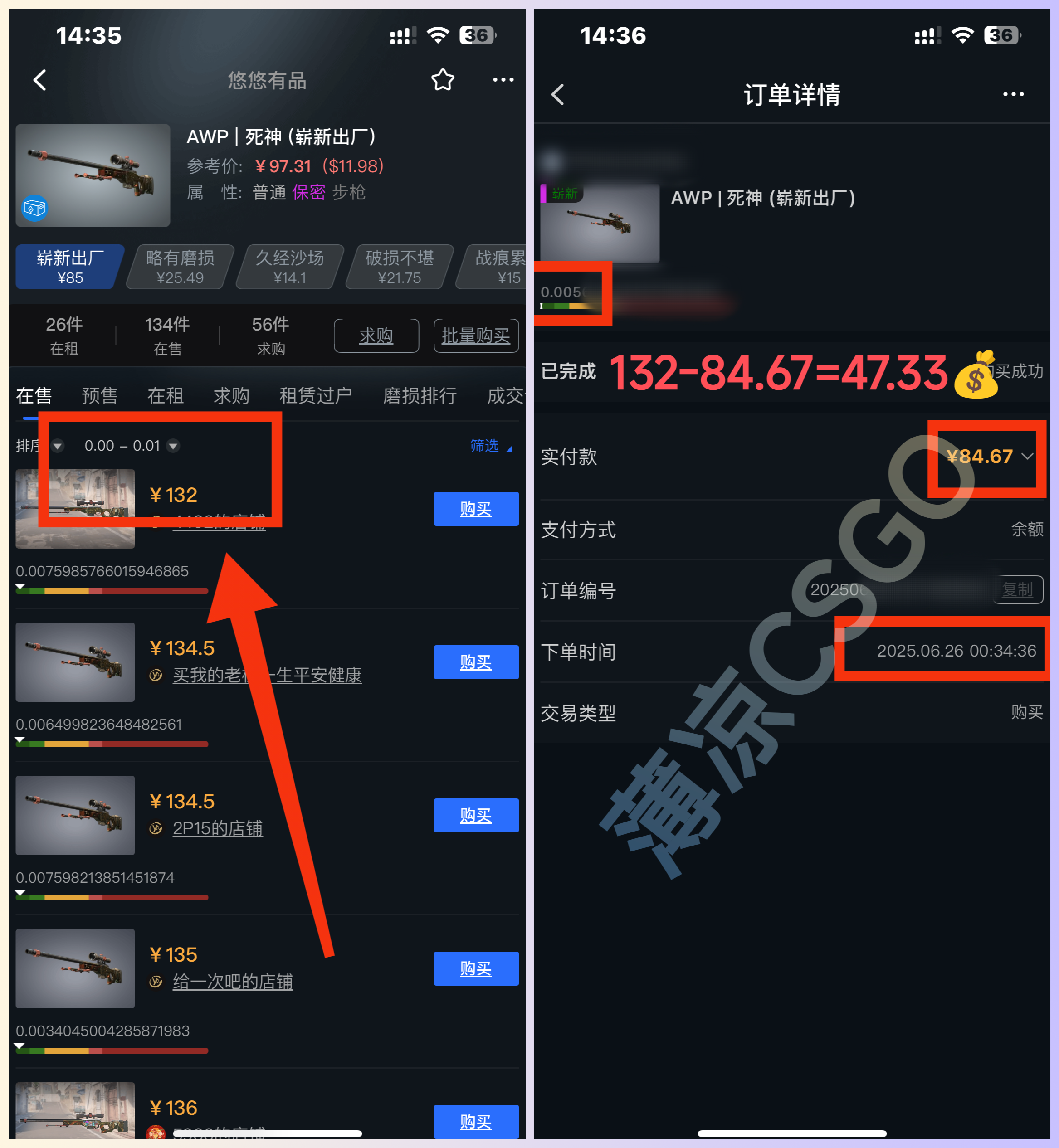 (15226期)最新游戏搬砖项目,纯手机操作,不用电脑挂机打游戏,网创副业项目搞钱...网创吧-网创项目资源站-副业项目-创业项目-搞钱项目网创吧