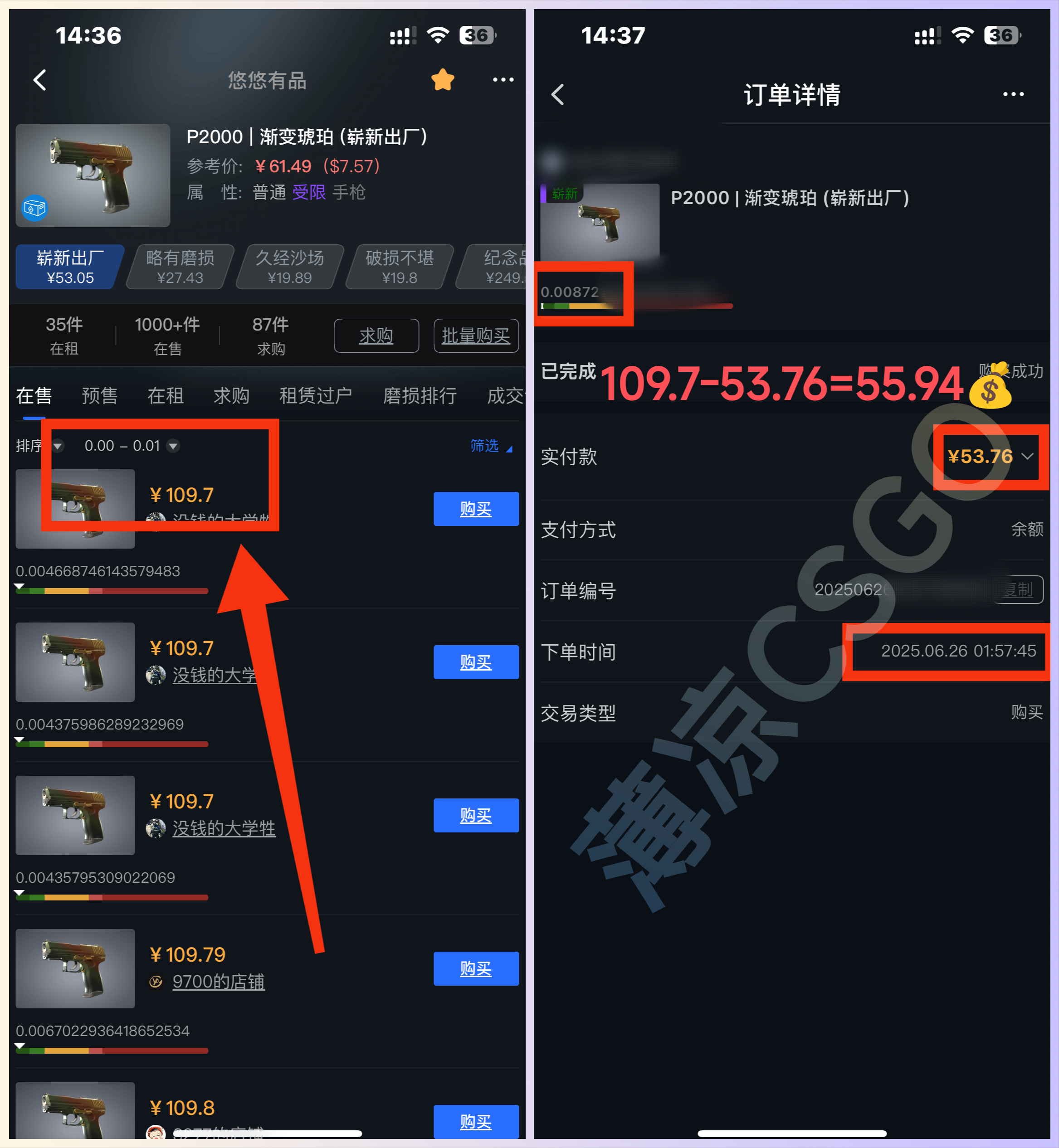 (15226期)最新游戏搬砖项目,纯手机操作,不用电脑挂机打游戏,网创副业项目搞钱...网创吧-网创项目资源站-副业项目-创业项目-搞钱项目网创吧