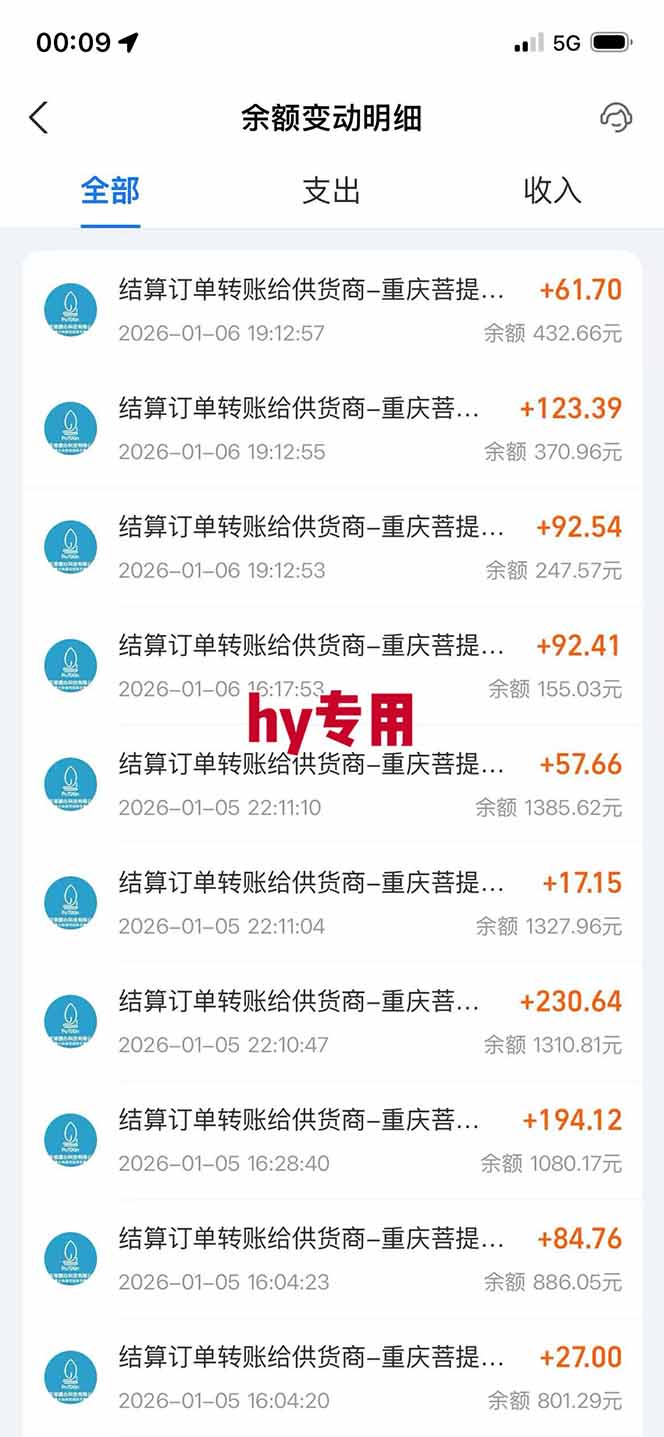 （17054期）多款游戏搬砖全自动变现项目，日入千元，独家技术，可矩阵，长期稳定！网创吧-网创项目资源站-副业项目-创业项目-搞钱项目网创吧