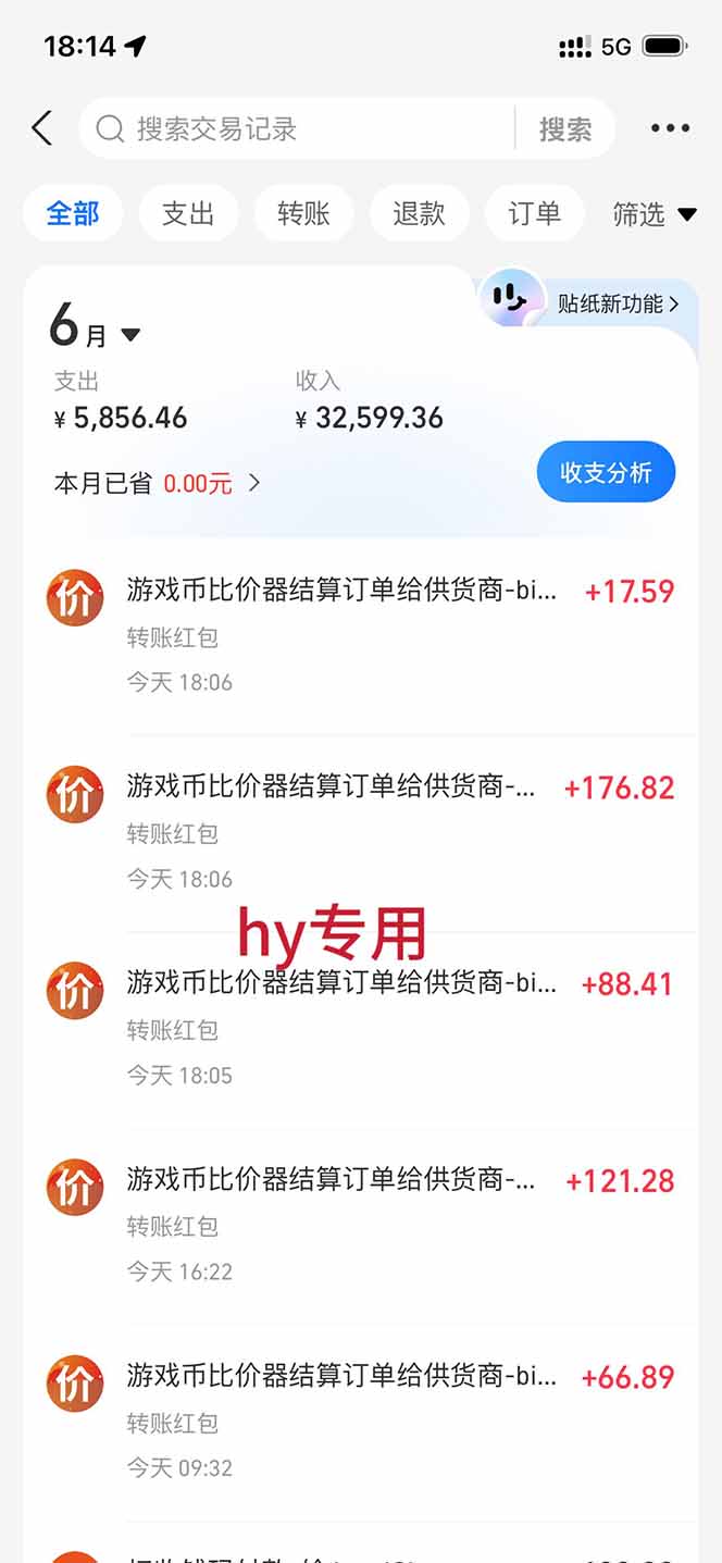(19220期)全自动游戏搬砖躺赚:全天零人工,日入几百元,可放大!网创吧-网创项目资源站-副业项目-创业项目-搞钱项目网创吧