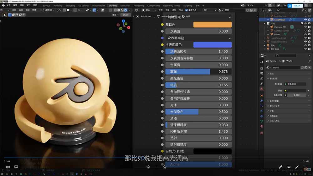 (18586期)AI+Blender三维设计进阶课-第2期:AI辅助创意建模,人物道具动画渲染全流程教学网创吧-网创项目资源站-副业项目-创业项目-搞钱项目网创吧