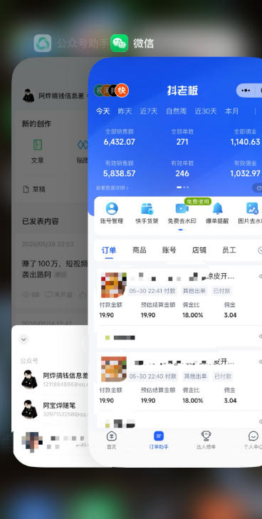 (19175期)2026快手带货新项目|碾压抖音小红书门槛,素材制作+精准投流,无需开店,无需售后,新手一天佣金1000+网创吧-网创项目资源站-副业项目-创业项目-搞钱项目网创吧