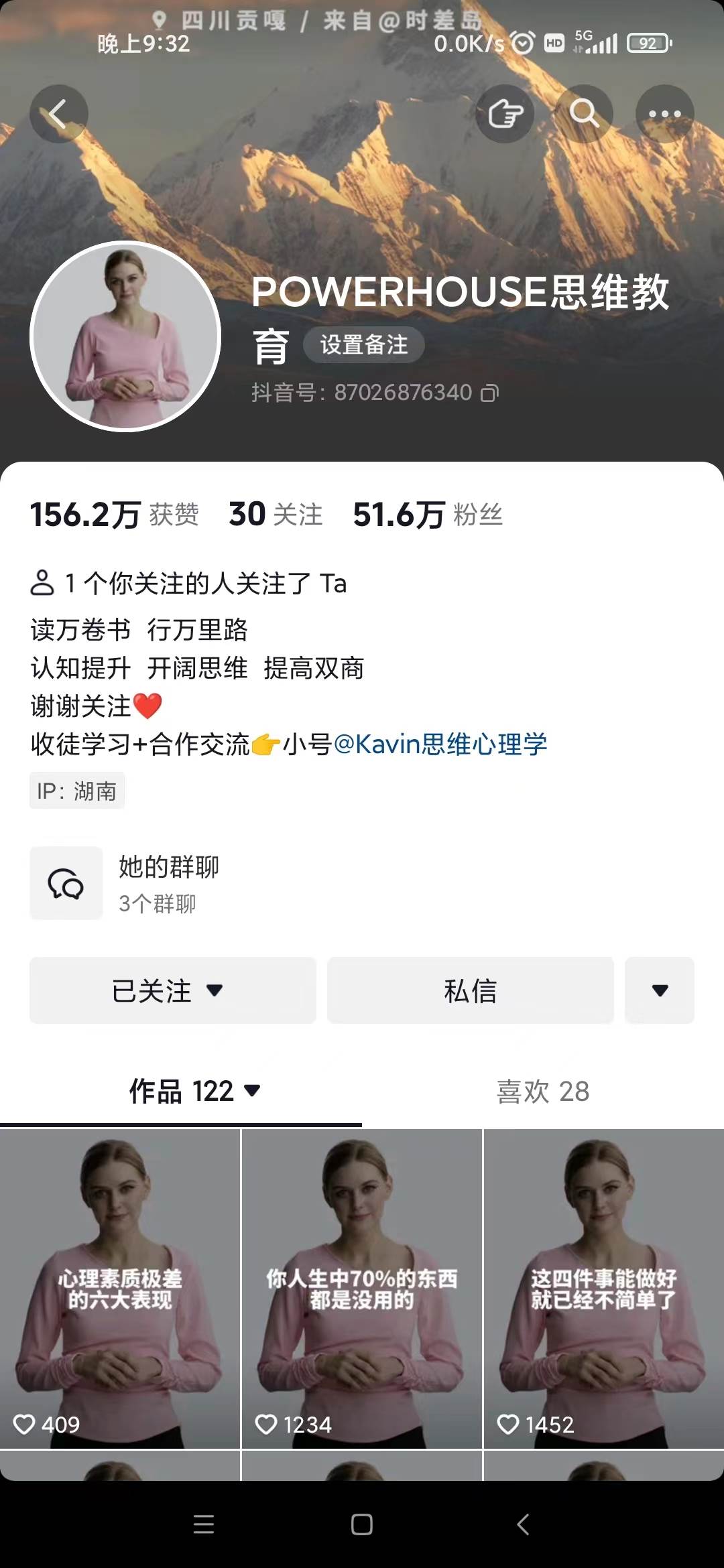 (7655期)抖音最新暴利蓝海项目,AI数字人,一周涨粉10万+,单月变现30万网创吧-网创项目资源站-副业项目-创业项目-搞钱项目网创吧