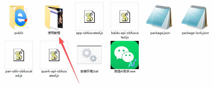 (18965期)微信全自动聊天机器人,智能回复,支持自定义从某网站搜索资源自动发送,功能超给力网创吧-网创项目资源站-副业项目-创业项目-搞钱项目网创吧