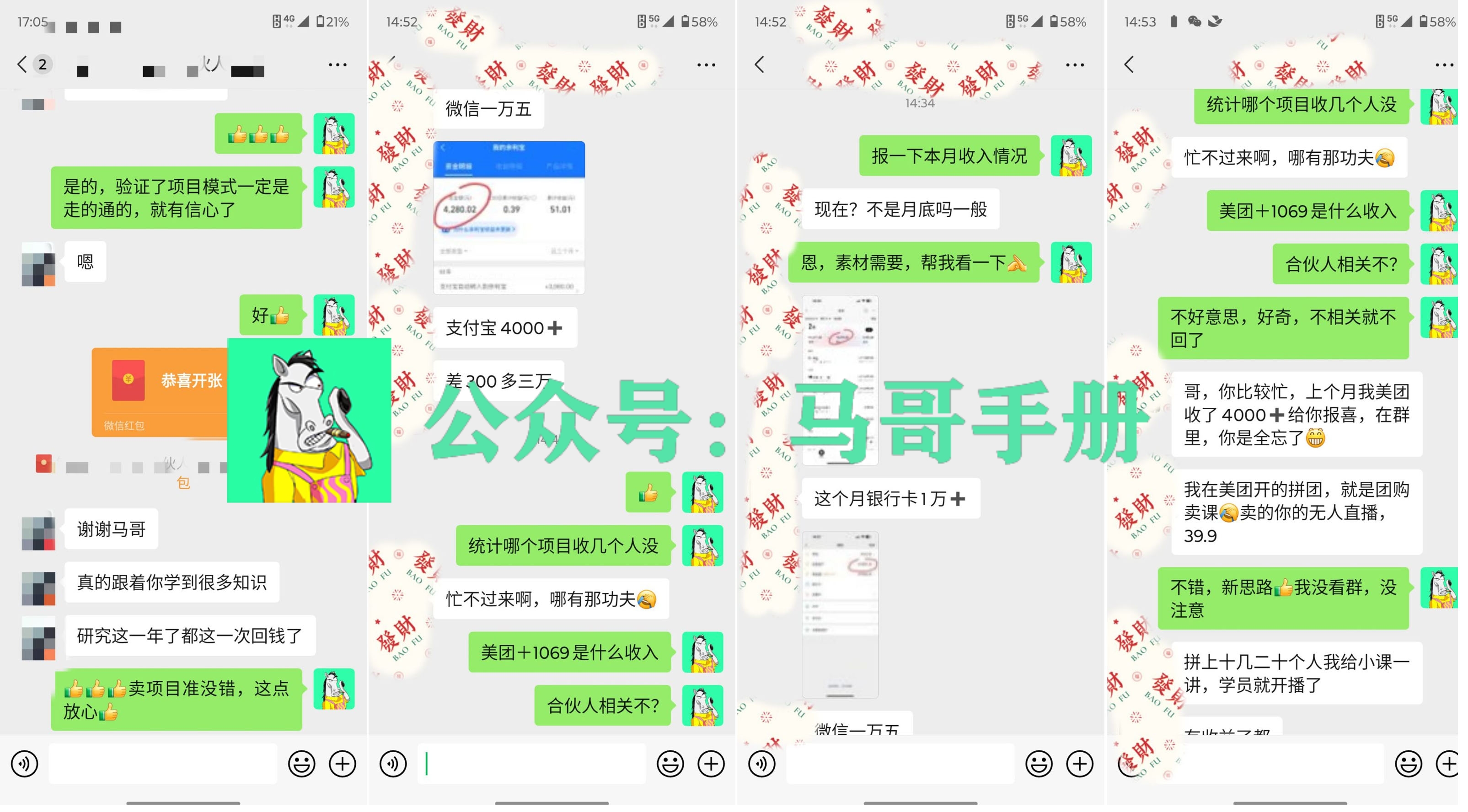 (16999期)2026年如何通过“卖项目”实现年入百万网创吧-网创项目资源站-副业项目-创业项目-搞钱项目网创吧