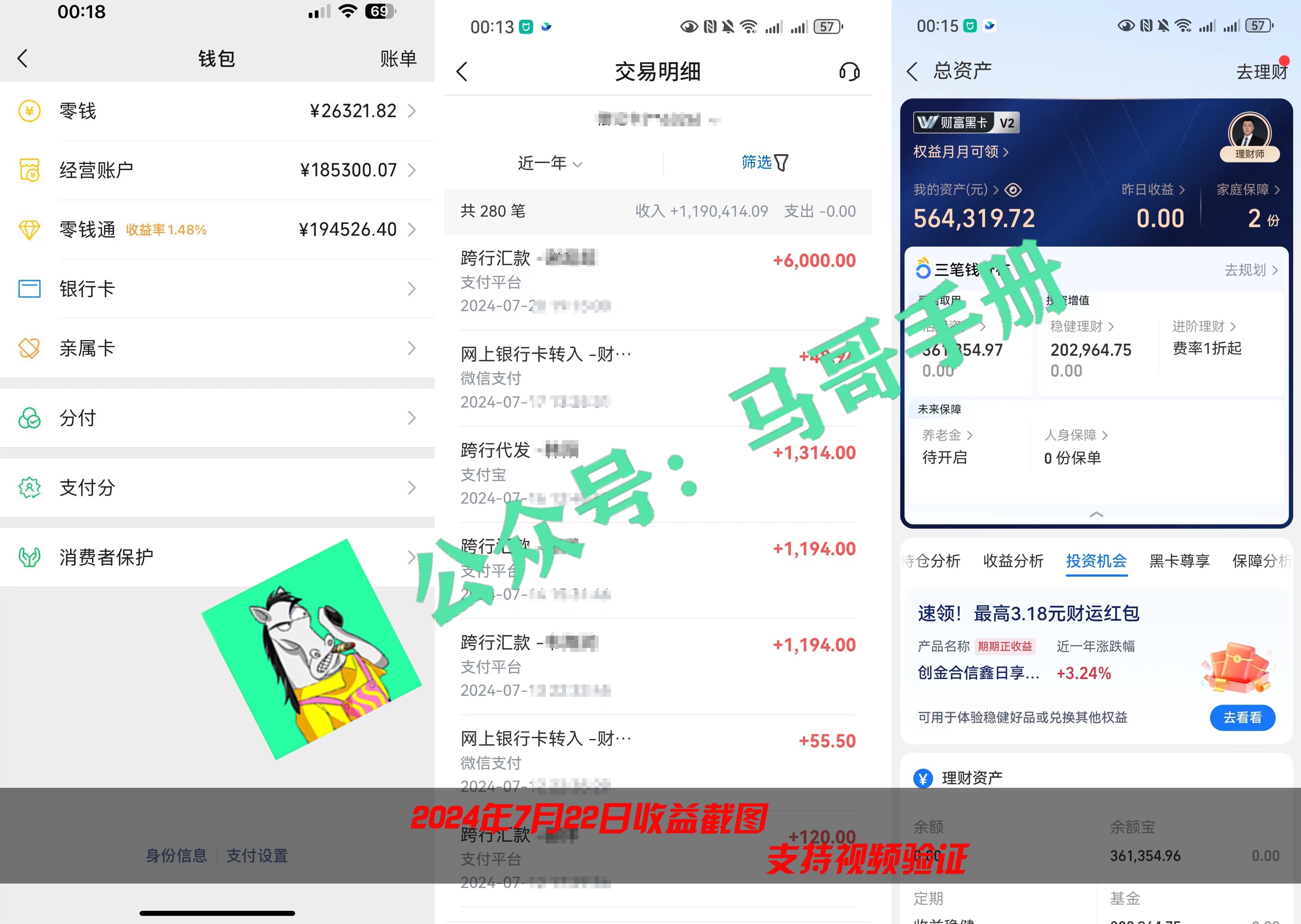 (16999期)2026年如何通过“卖项目”实现年入百万网创吧-网创项目资源站-副业项目-创业项目-搞钱项目网创吧
