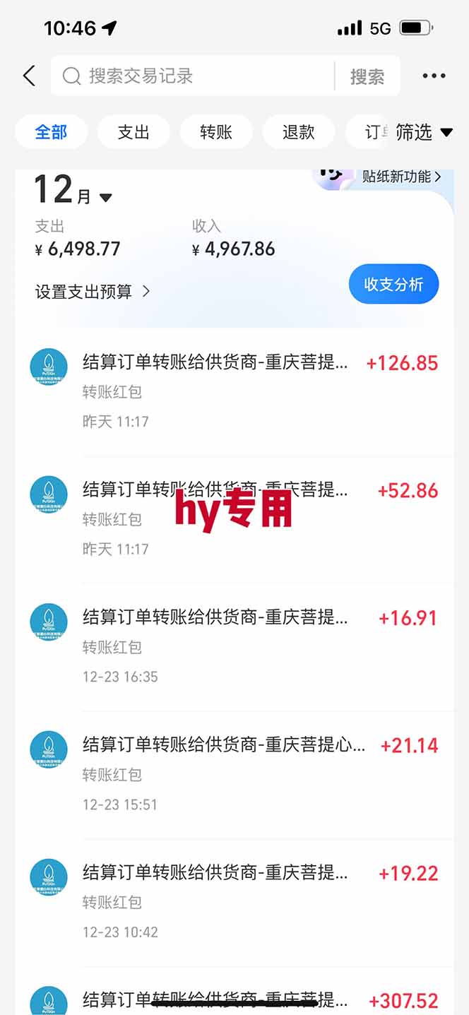 (16998期)三款游戏全自动搬砖,日入千元,轻松简单,每日躺赚,副业创业首选!网创吧-网创项目资源站-副业项目-创业项目-搞钱项目网创吧