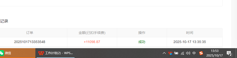 (16305期)小说创作者撸稿费搬砖玩法,单机每天300+小白也能轻松月入过万的保姆级...网创吧-网创项目资源站-副业项目-创业项目-搞钱项目网创吧