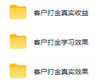 (19327期)实现全自动游戏搬砖躺赚,每日稳定收益千元,近几年最稳,一台设备就能做!网创吧-网创项目资源站-副业项目-创业项目-搞钱项目网创吧